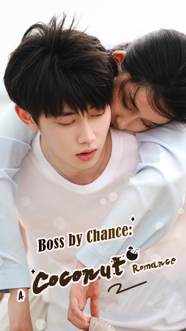 Boss by Chance: A Coconut Romance